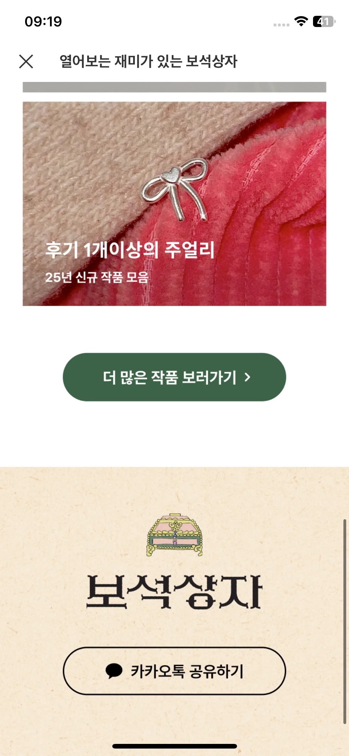 Test Image 4